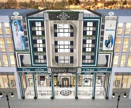 Doctory Mall